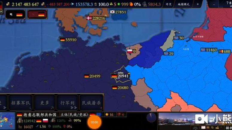 文明时代2虚无无限兵力金币版缩略图