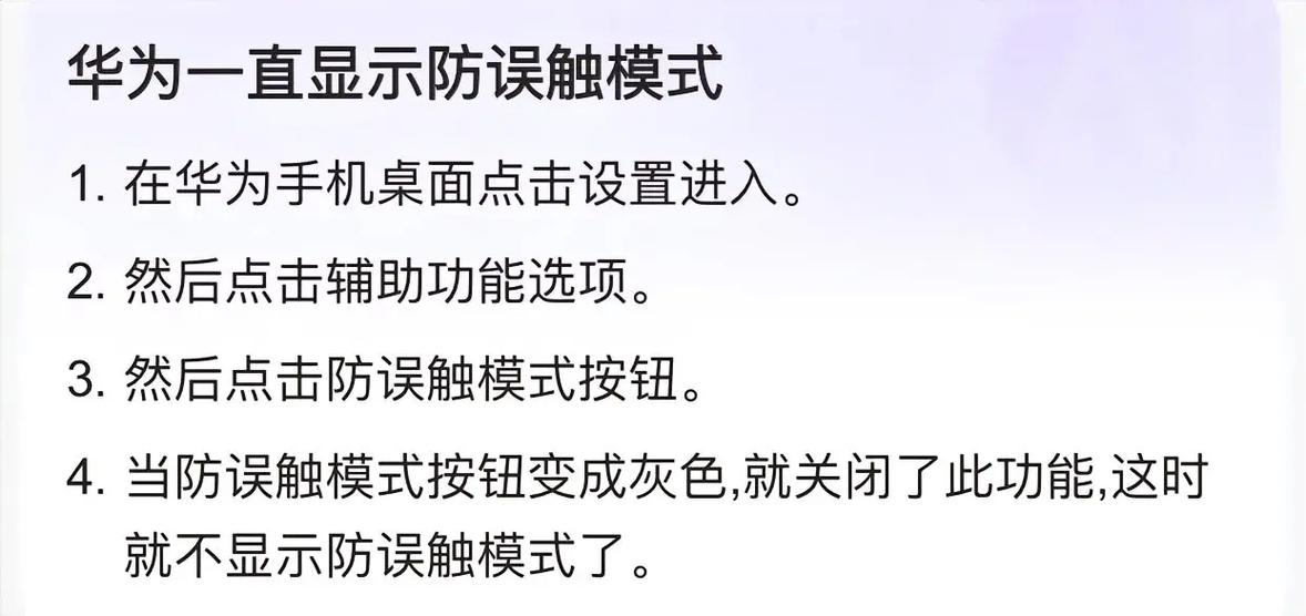 抖音怎么关闭限时日常老是误触缩略图