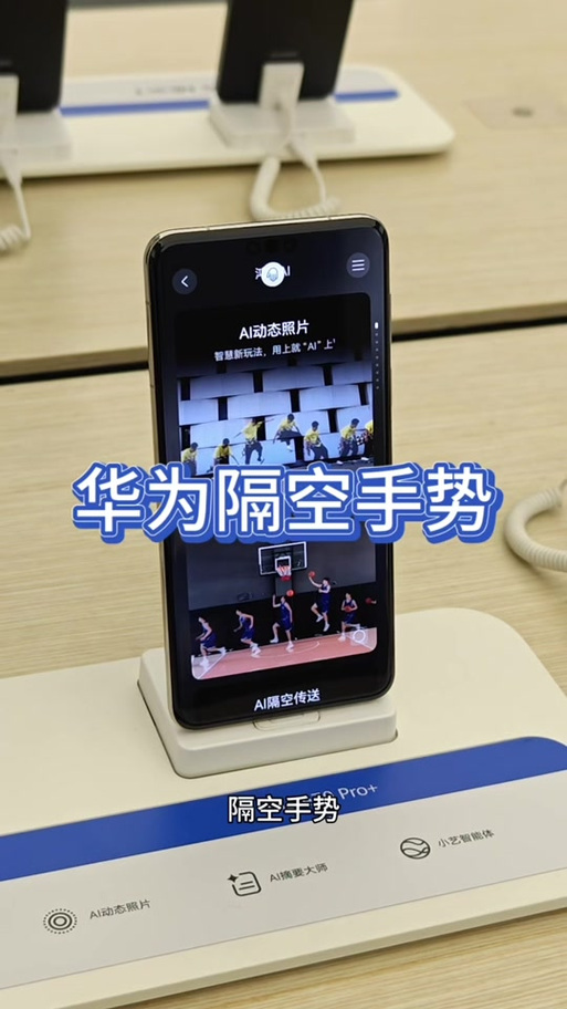 华为手机左右滑动切换页面怎么关闭图标