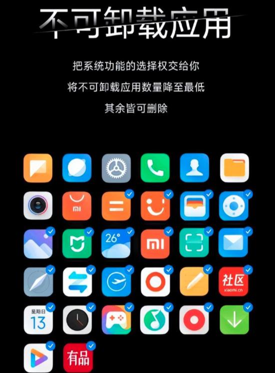 为何卸载红果再装上后广告就没了图标