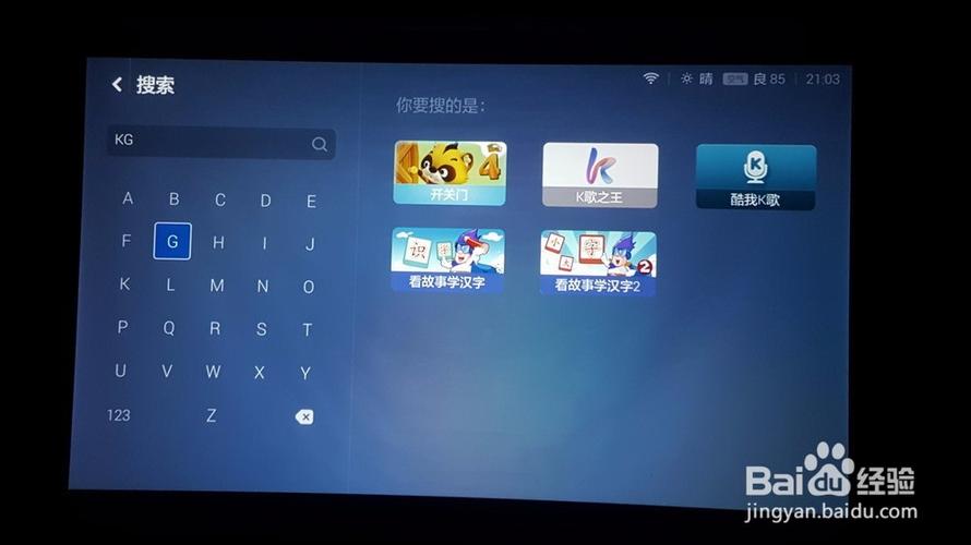 小米盒子蓝牙连接k歌麦克风缩略图