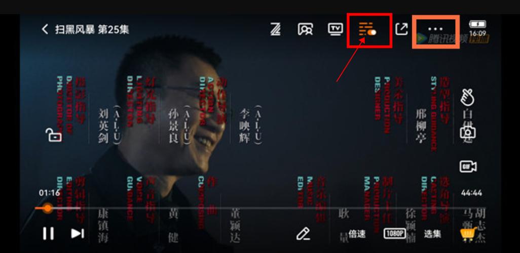 腾讯视频怎么删除自己发的弹幕缩略图