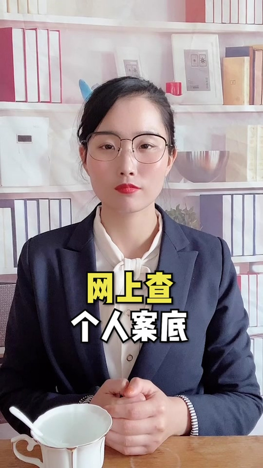 支付宝账号注销多久警察不能查到转缩略图