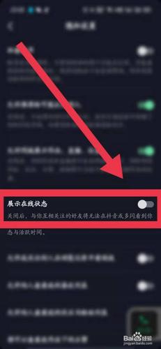 抖音看不了通讯录好友图标