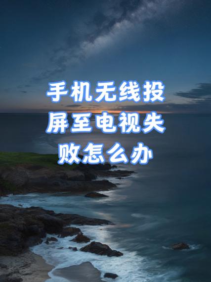电脑连上投影仪为什么没有桌面内容缩略图