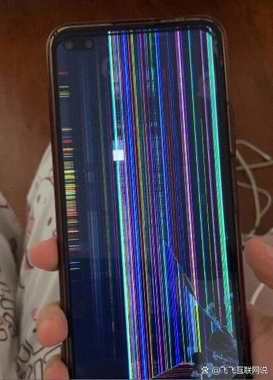 手机摔坏屏幕出现彩色条纹怎么办图标