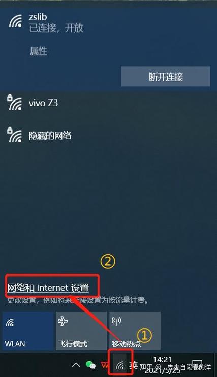 小米摄像头无法连接wifi的原因缩略图