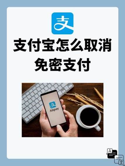 支付宝指纹解锁暂不可用怎么回事缩略图