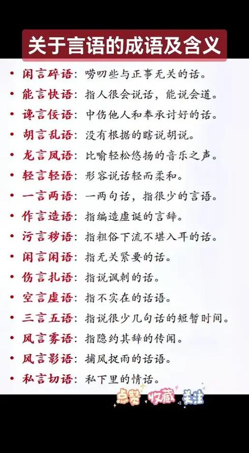 do时不堪入耳的话有褒义吗图标