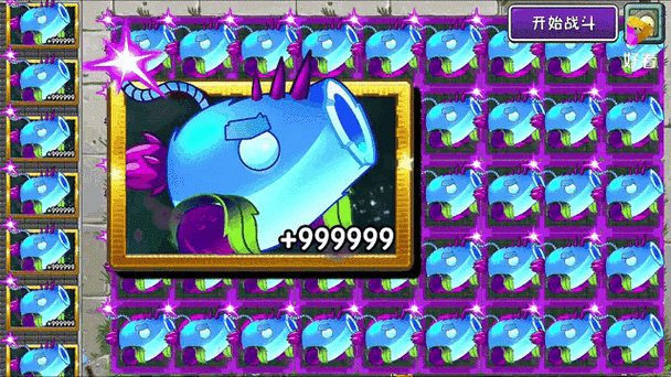 pvz2国际版下载安装教程游戏截图