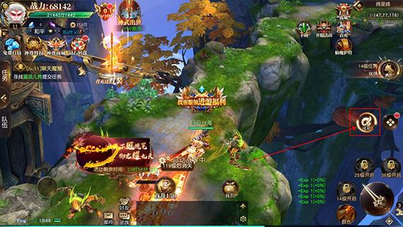 狂神无双正规下载渠道图标