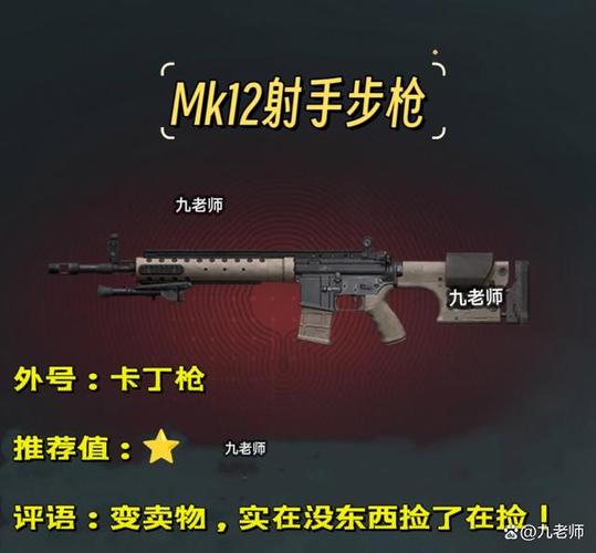 地铁逃生只带一把枪会掉吗缩略图