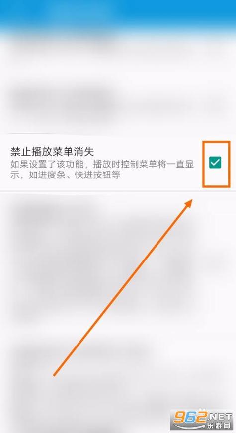 完美视频播放器安卓版去广告缩略图