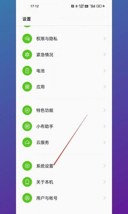oppo手机视频聊天怎么开美颜相机游戏截图