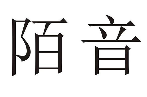 跟陌陌一样的免费聊天软件游戏截图