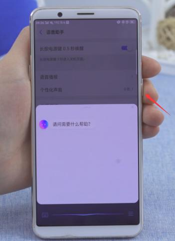OPPOk5支持红外线遥控吗缩略图