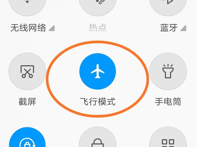 苹果手机开飞行模式耗电快吗缩略图