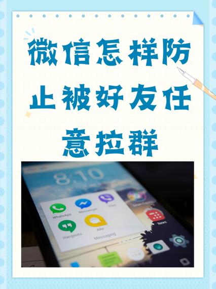 王者荣耀显示玩家拒绝加好友图标