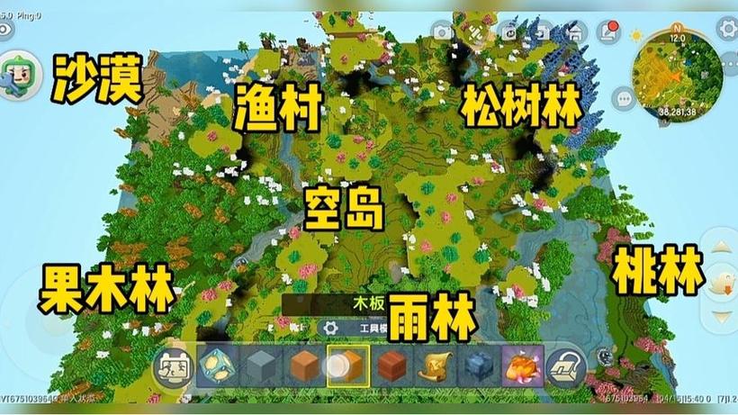 迷你世界空岛神殿坐标图标