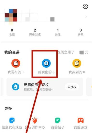 闲鱼删除的聊天记录还能恢复吗缩略图