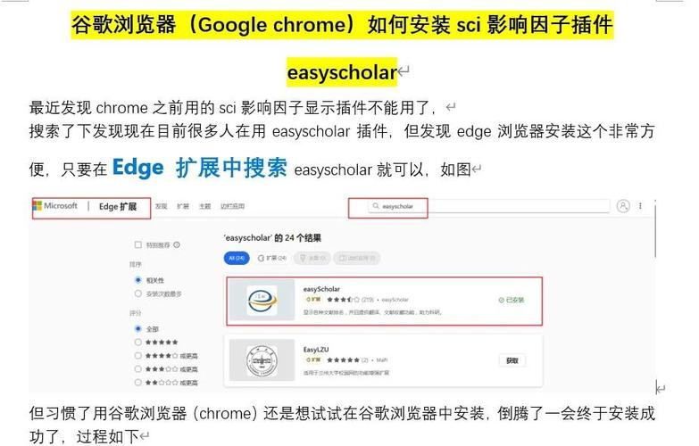 谷歌浏览器手机版网页打不开解决方法缩略图