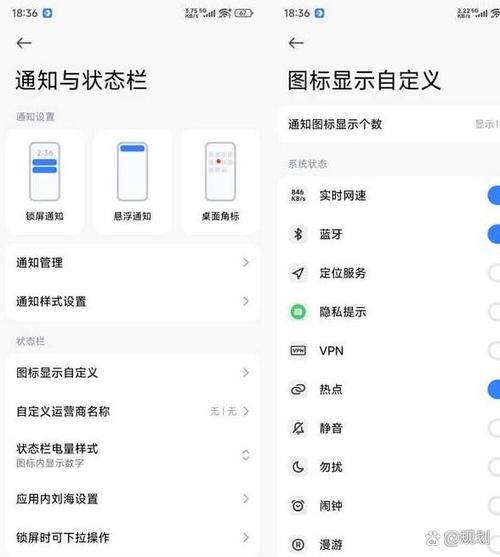 小米允许通知灰色图标