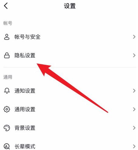 抖音图片评论如何删除图标