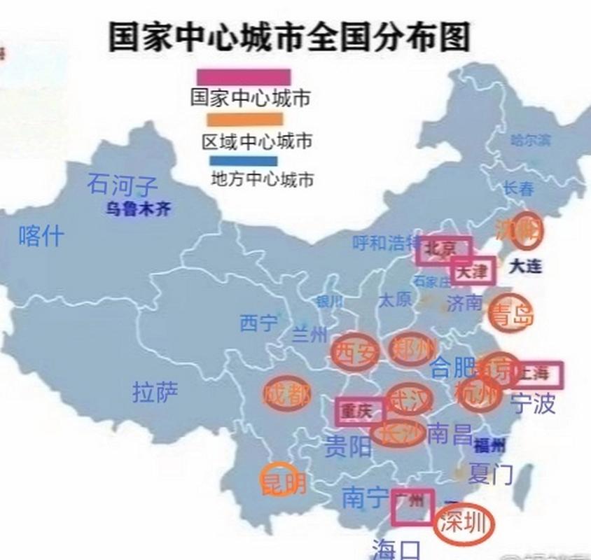 陌陌发动态怎么定位到别的城市缩略图