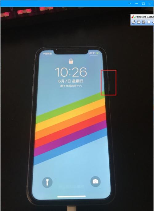 苹果xr反应慢怎么回事缩略图