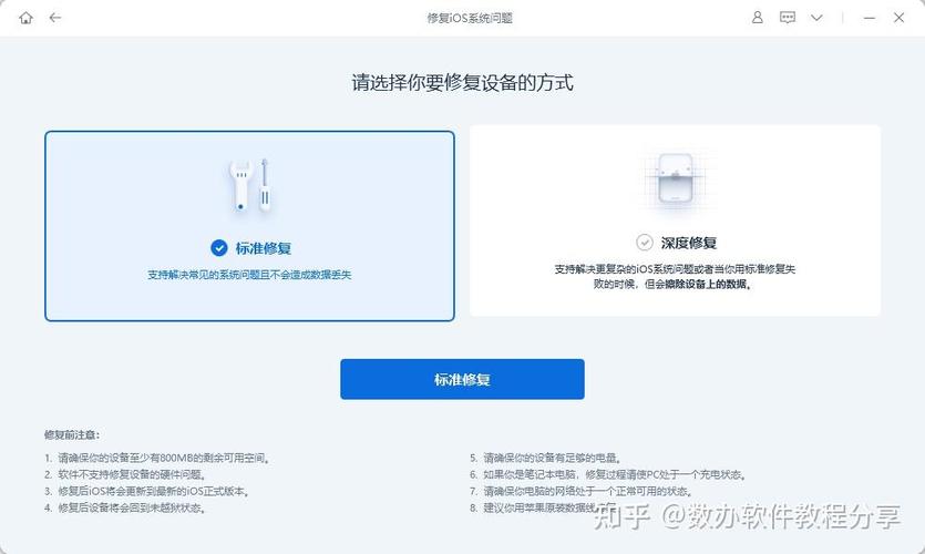 手机系统损坏怎么修复缩略图