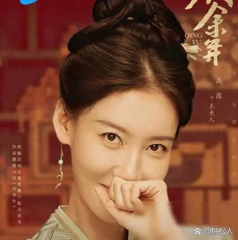 庆余年电视剧演员表介绍游戏截图