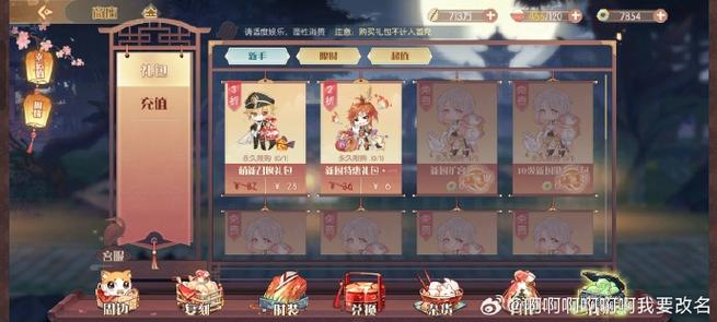 食物语最新礼包码缩略图