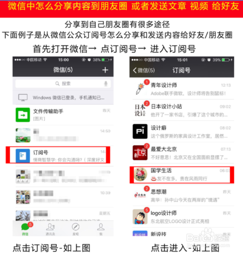 网页不能分享到微信缩略图