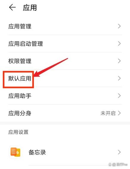 荣耀手机怎么打开美颜功能缩略图