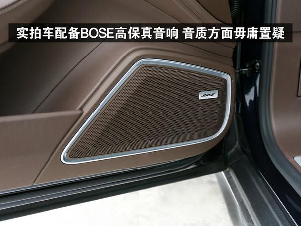 保时捷bose音响有几个喇叭游戏截图