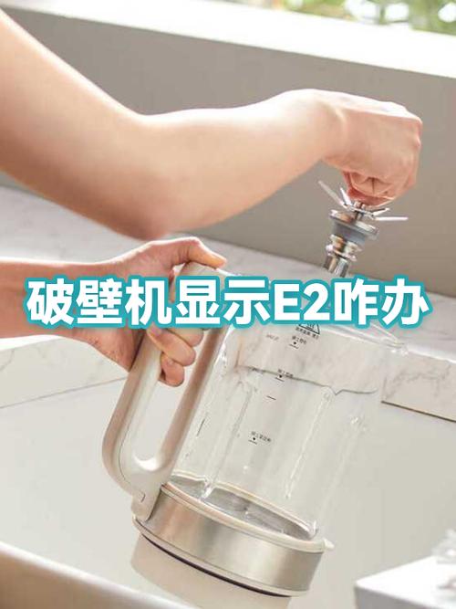 破壁机只亮灯按键没反应缩略图
