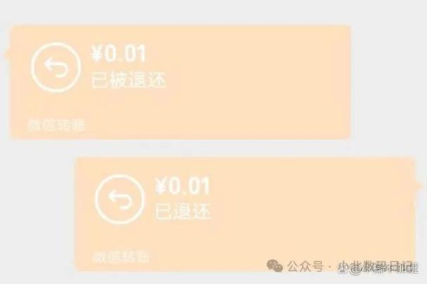 微信拉黑对方转账对方没收能退回吗缩略图