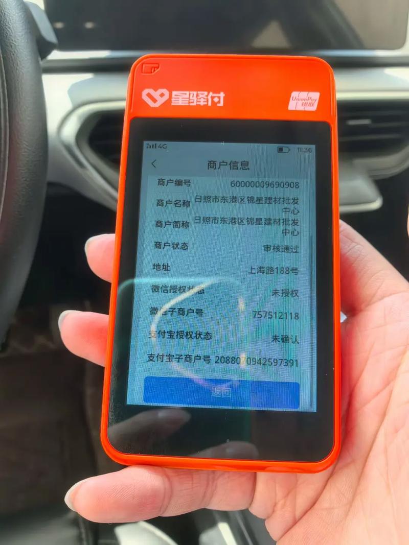 一张银行卡可以绑定几个存折缩略图