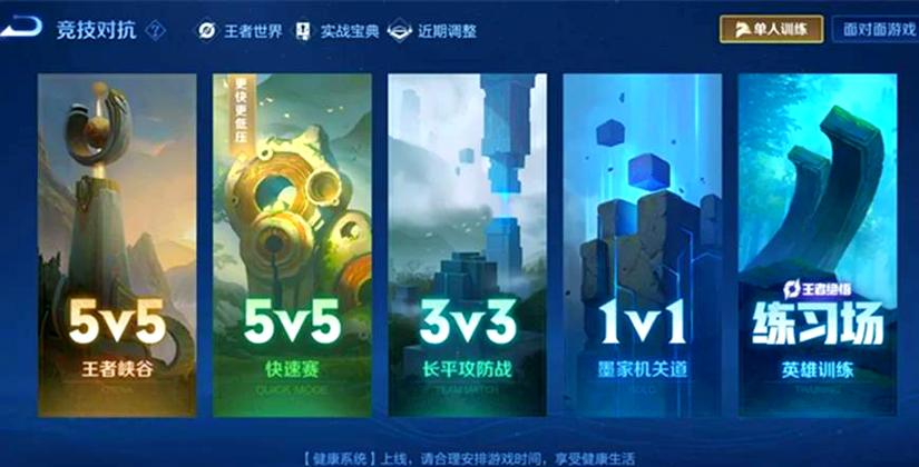 3v3能刷英雄场次吗缩略图