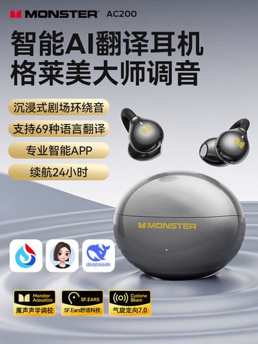 蓝牙耳机对手机耗电量大吗图标