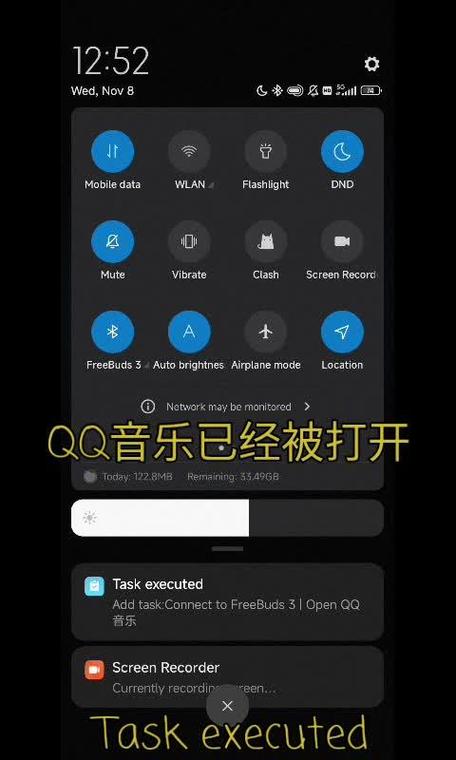 QQ音乐连接蓝牙自动播放缩略图