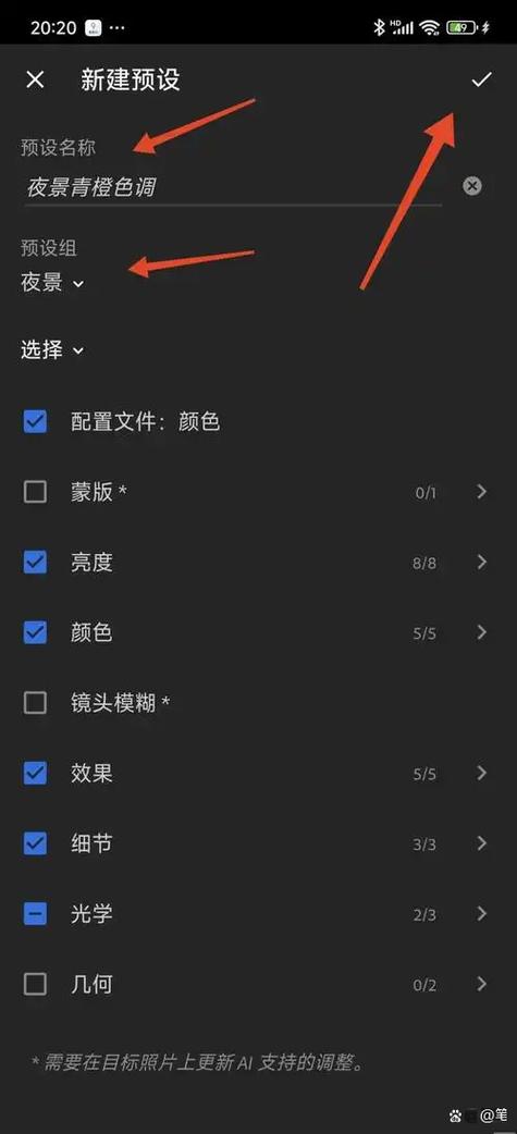 照片如何添加时间地点水印图标