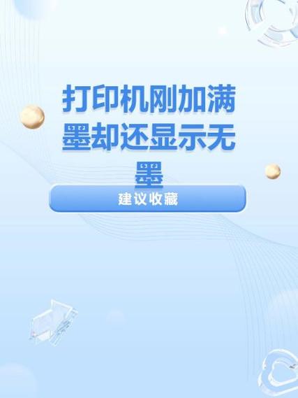 手机屏幕出现蓝色墨水一样怎么办图标