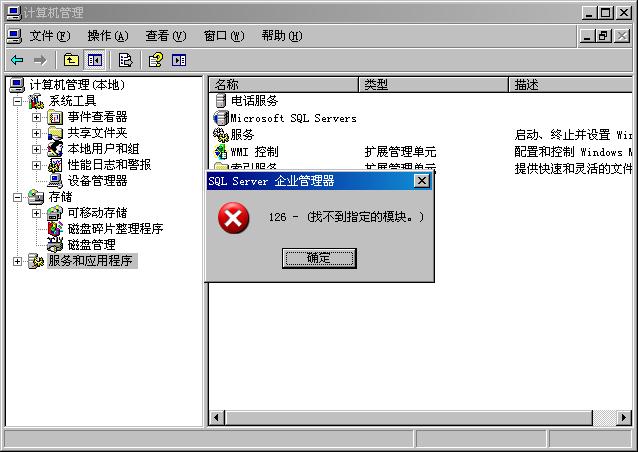 农行u盾插电脑上弹不出网页图标
