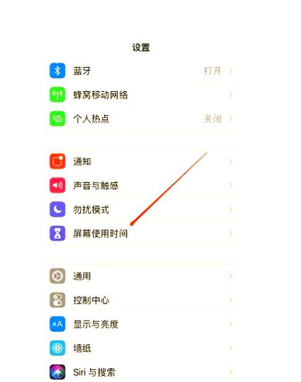 找到加密方式的相关信息怎么进去缩略图
