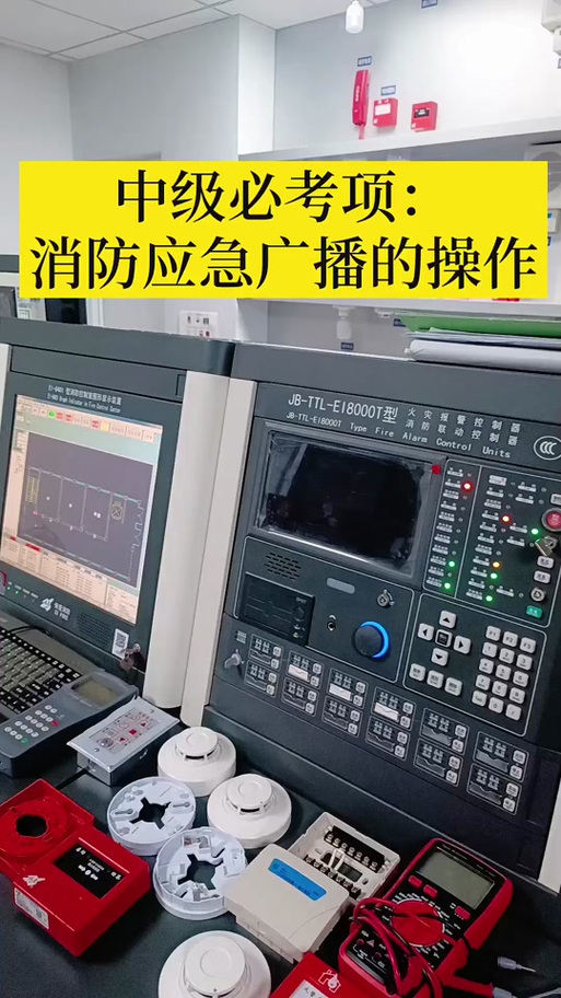 紧急疏散广播mp3下载游戏截图