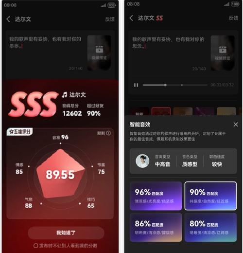 全民k歌左上角的推荐啥意思缩略图