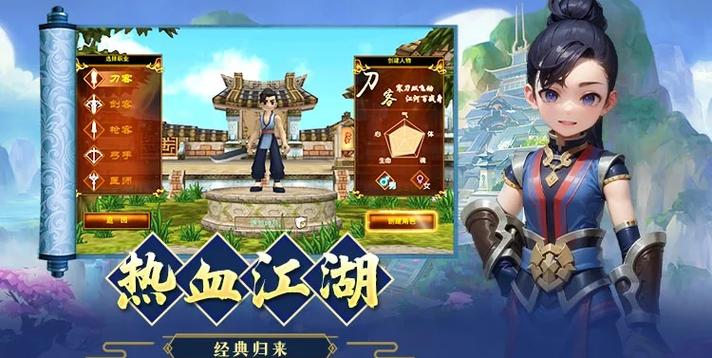 烟雨江湖从65级到80级需要多少经验缩略图
