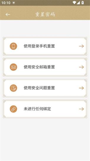 三星账户登陆失败解决方法缩略图