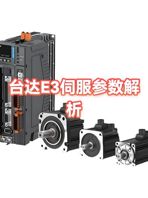 台达e3伺服参数一览表缩略图